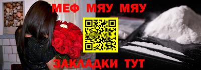 альфа пвп VHQ Славгород