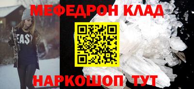 скорость mdpv Славянск-на-Кубани