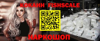 мефедрон мука Сланцы
