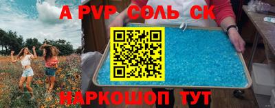 мефедрон мука Сланцы
