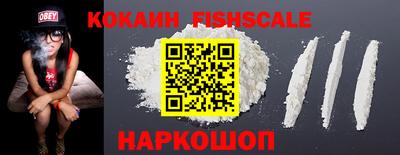 альфа пвп VHQ Славгород