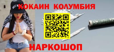альфа пвп VHQ Славгород