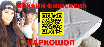 альфа пвп VHQ Славгород