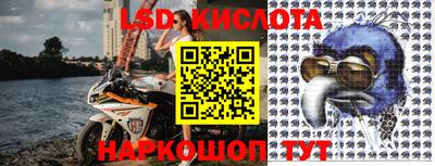 альфа пвп VHQ Славгород