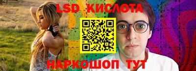 альфа пвп VHQ Славгород