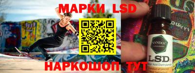 мефедрон мука Сланцы
