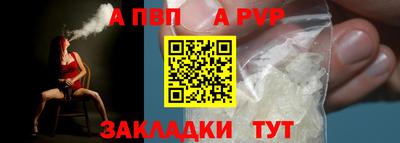мефедрон мука Сланцы