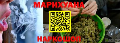 мефедрон мука Сланцы