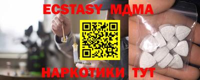 мефедрон мука Сланцы