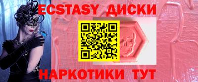мефедрон мука Сланцы