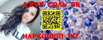 скорость mdpv Славянск-на-Кубани