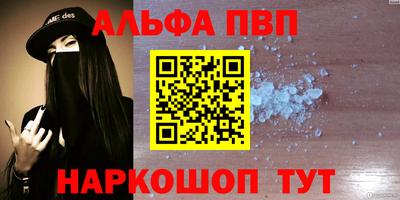мефедрон мука Сланцы