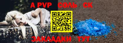 скорость mdpv Славянск-на-Кубани