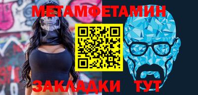 мефедрон мука Сланцы