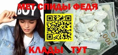 мефедрон мука Сланцы