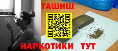 альфа пвп VHQ Славгород