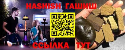 мефедрон мука Сланцы