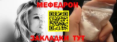 альфа пвп VHQ Славгород