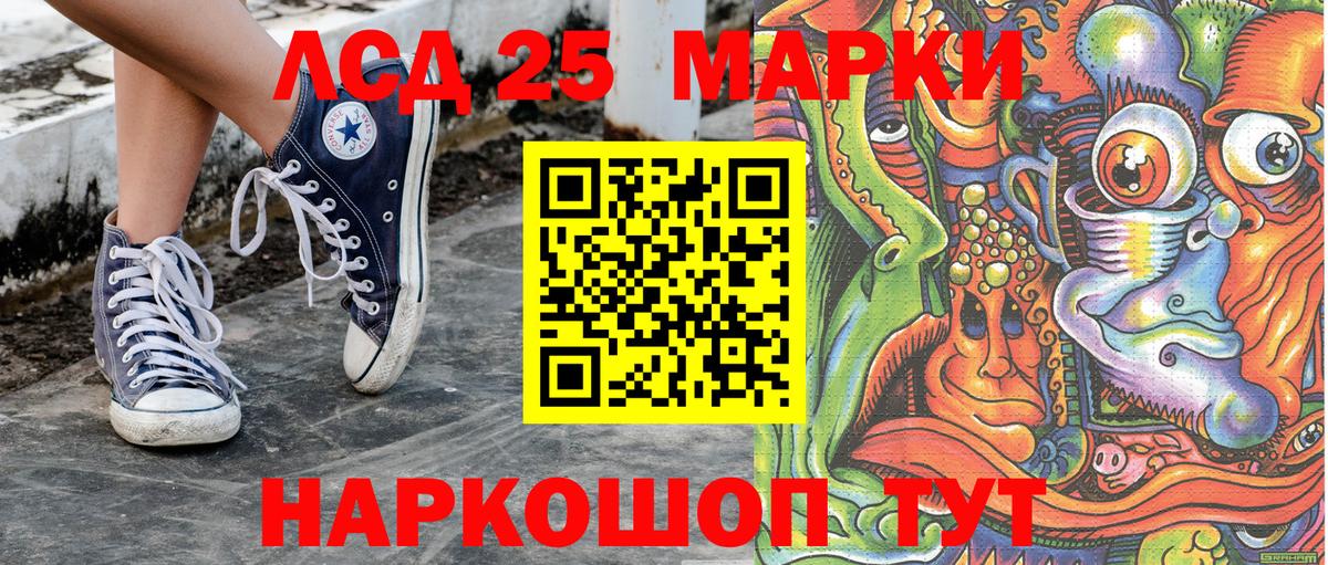 Марки N-bome 1,5мг Нижний Новгород
