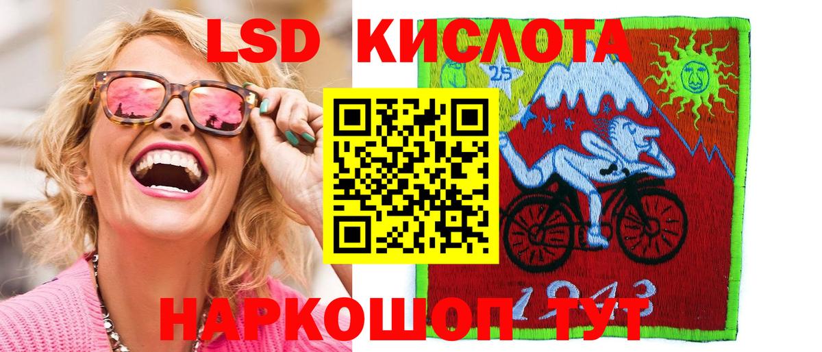 Нижний Новгород  купить наркотики цена  Вход с VPN  Наркотические марки 1500мкг 
