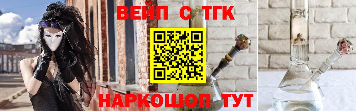 hydra рабочий сайт  Вход с VPN  Нижний Новгород  ТГК вейп 